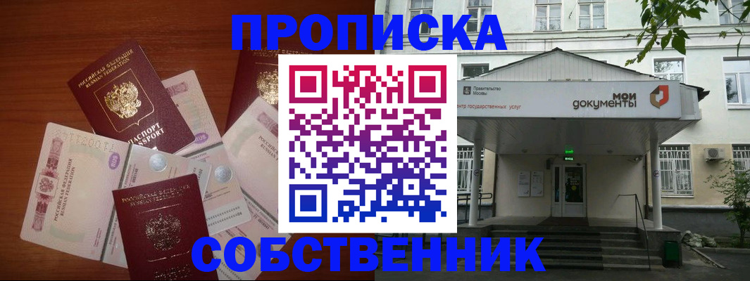 прописка для военкомата в Ненецком АО