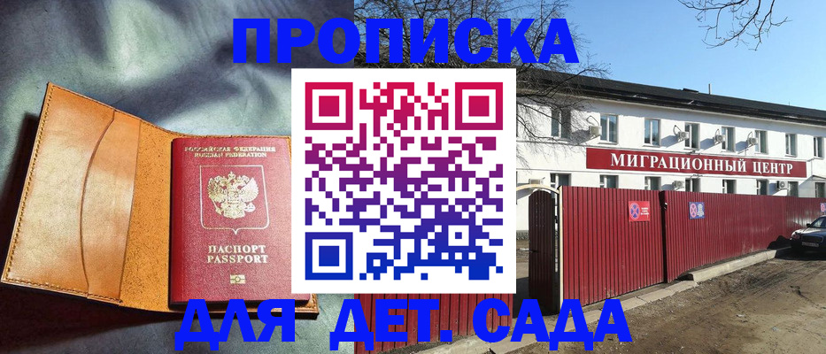 прописка для кредита в Ненецком АО